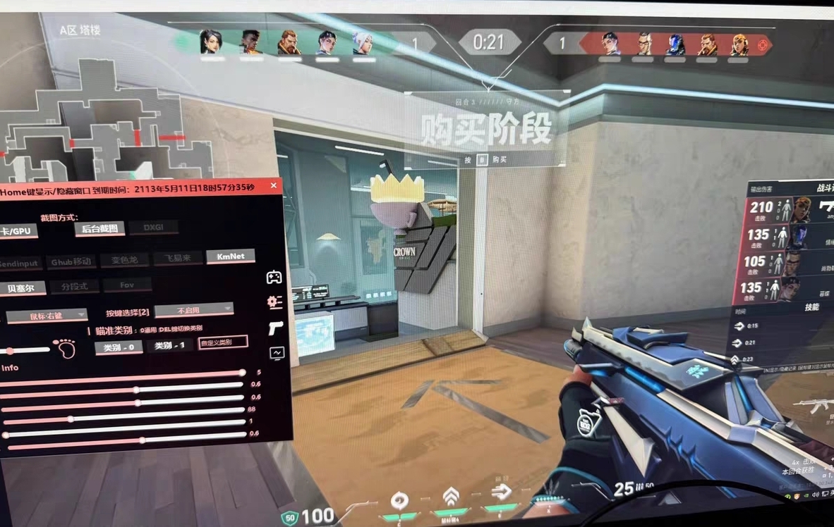 无畏契约梦魔辅助