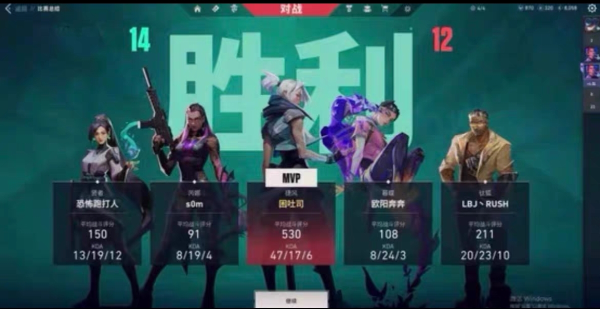 无畏契约保时捷外挂