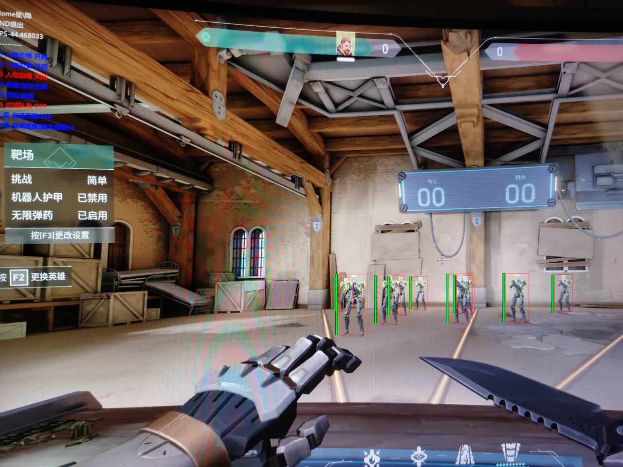 无畏契约VR外挂