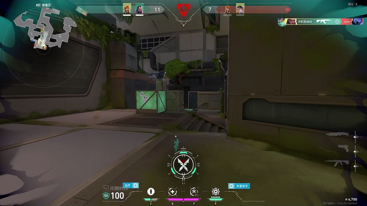 无畏契约三体外挂